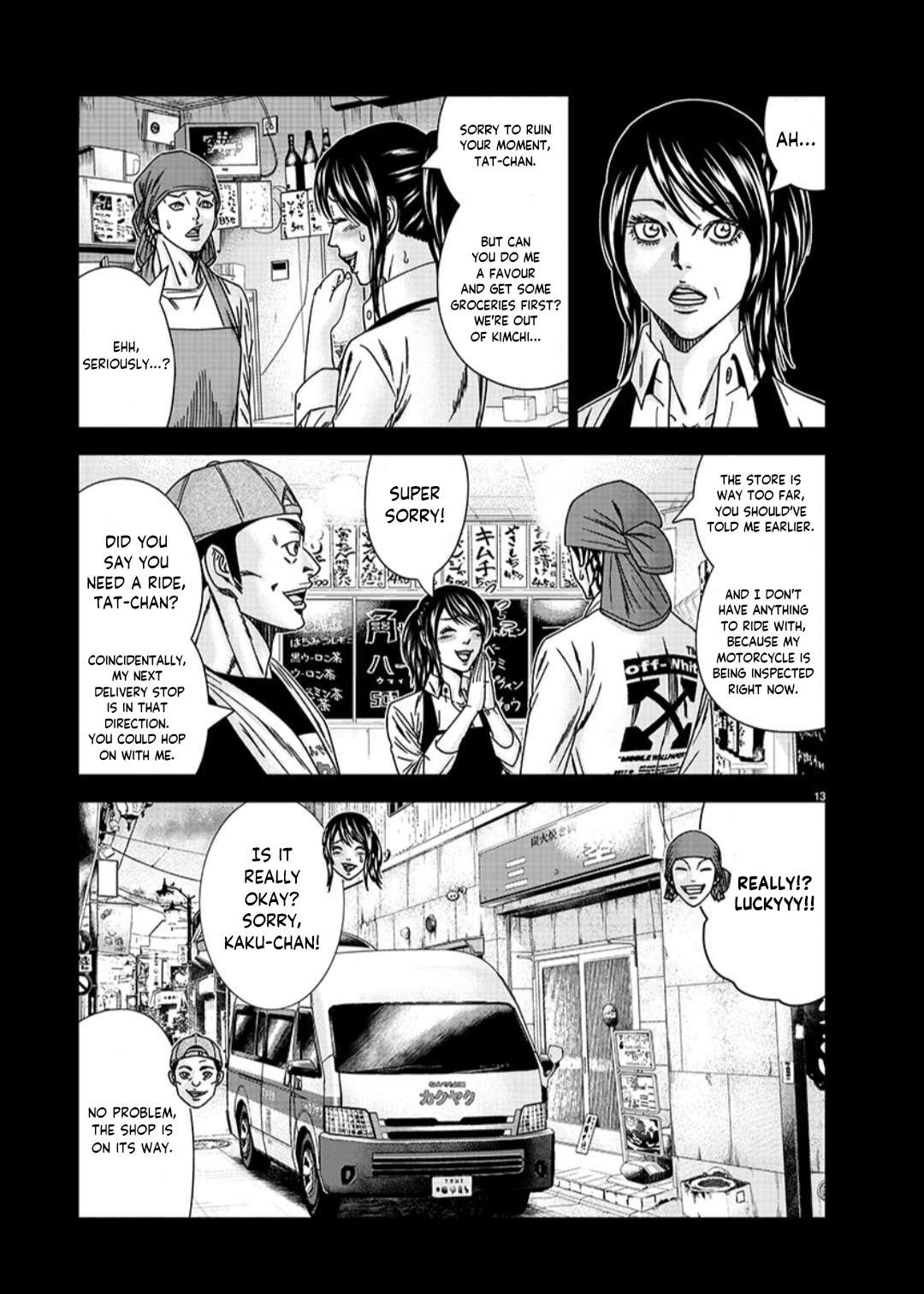 Page 14 of Chapter 233