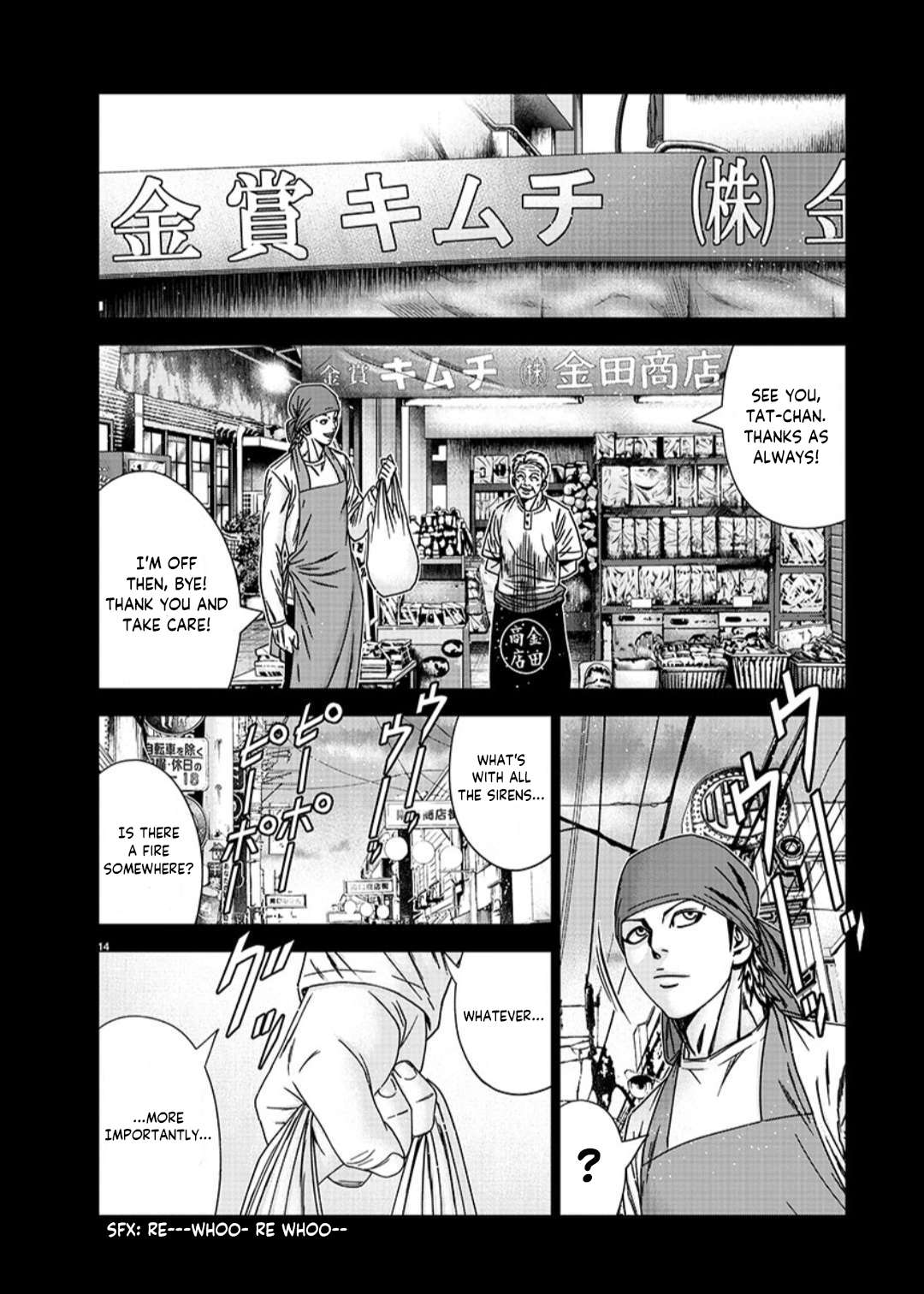 Page 15 of Chapter 233