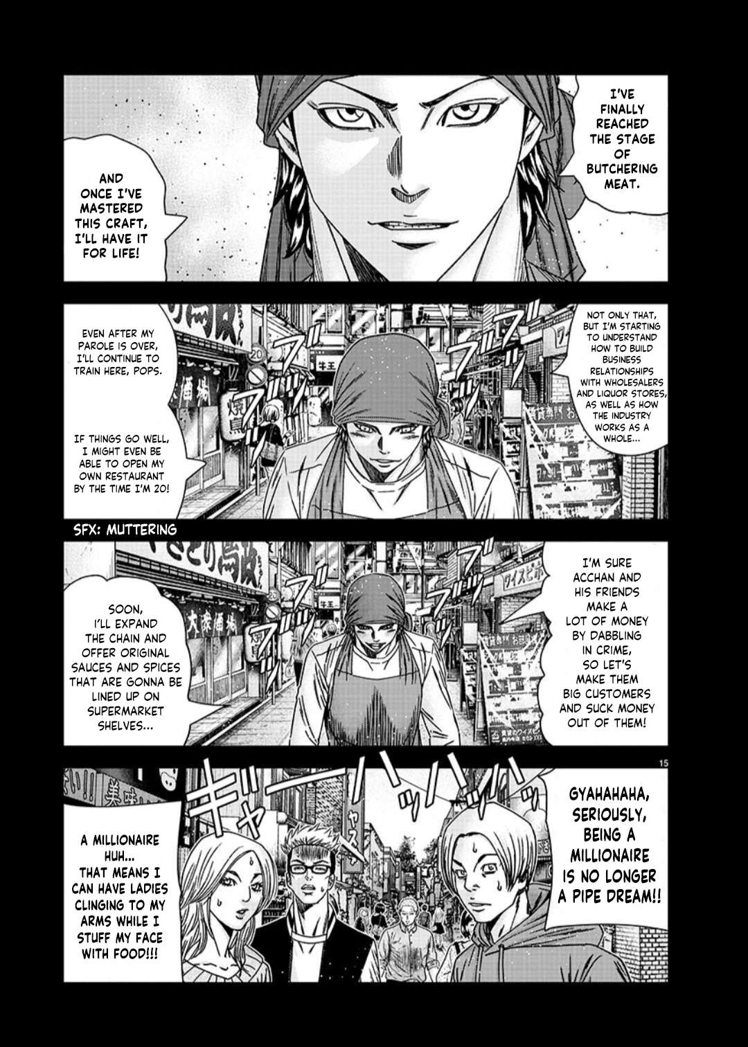 Page 16 of Chapter 233