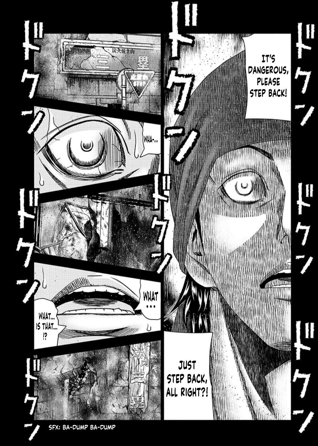 Page 18 of Chapter 233