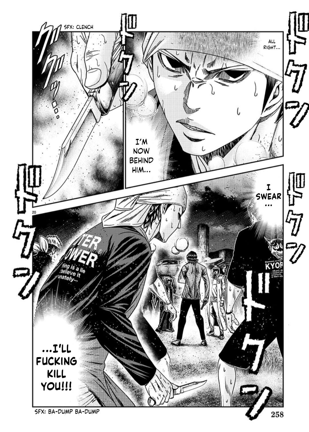 Page 20 of Chapter 233