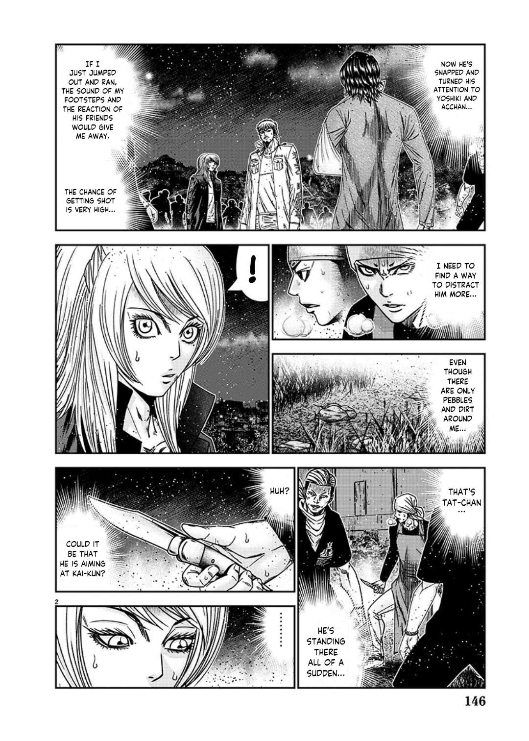 Page 3 of Chapter 234