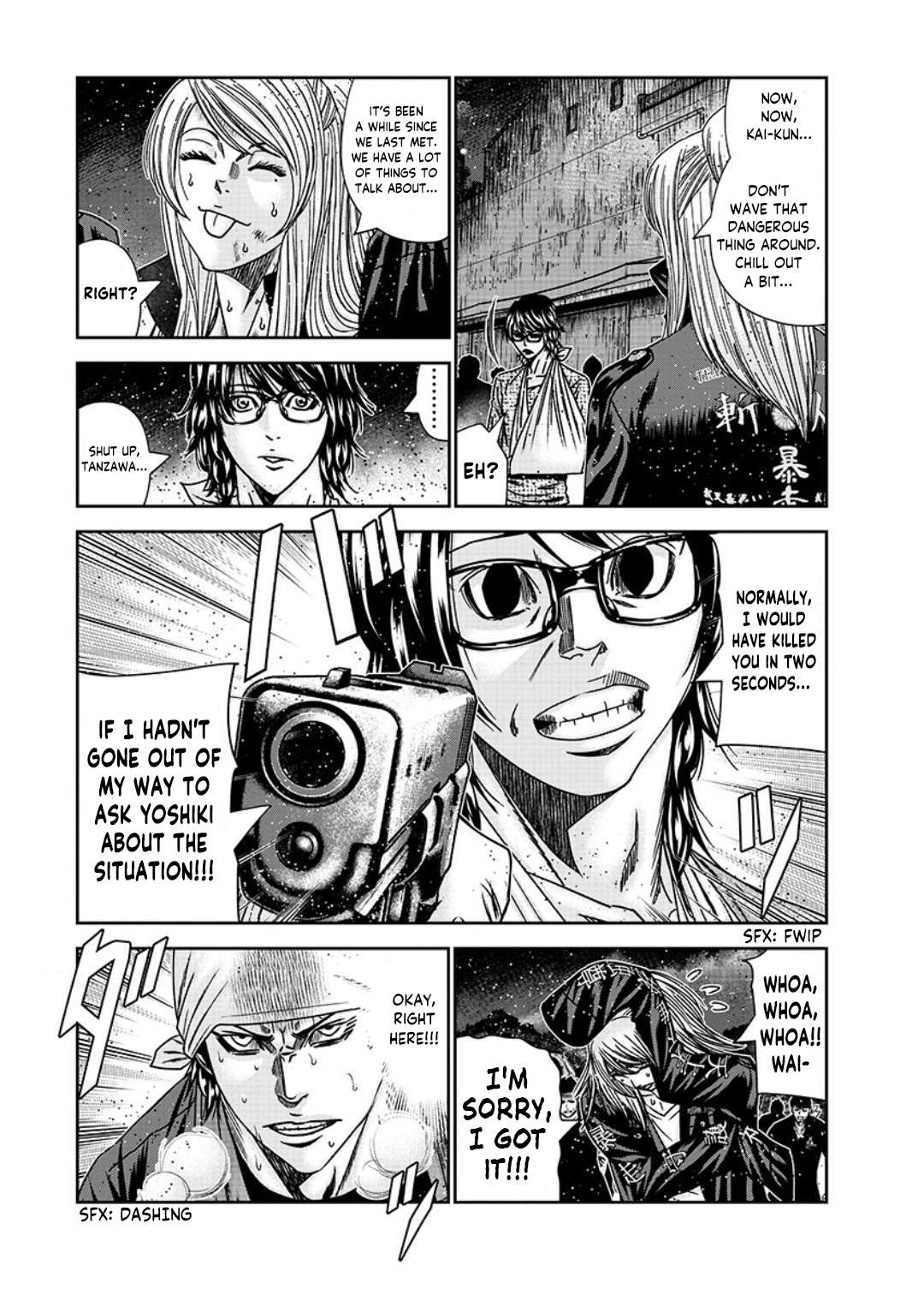 Page 4 of Chapter 234