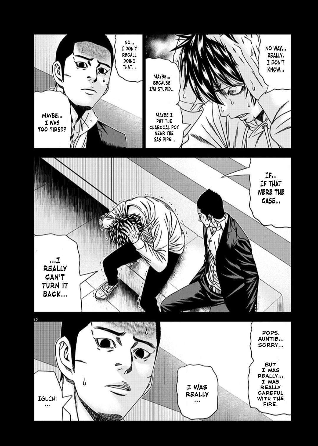 Page 13 of Chapter 234