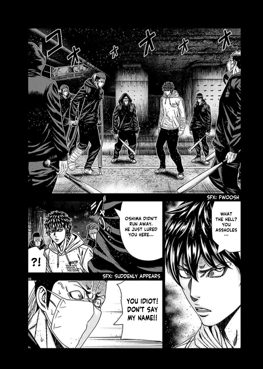 Page 17 of Chapter 234