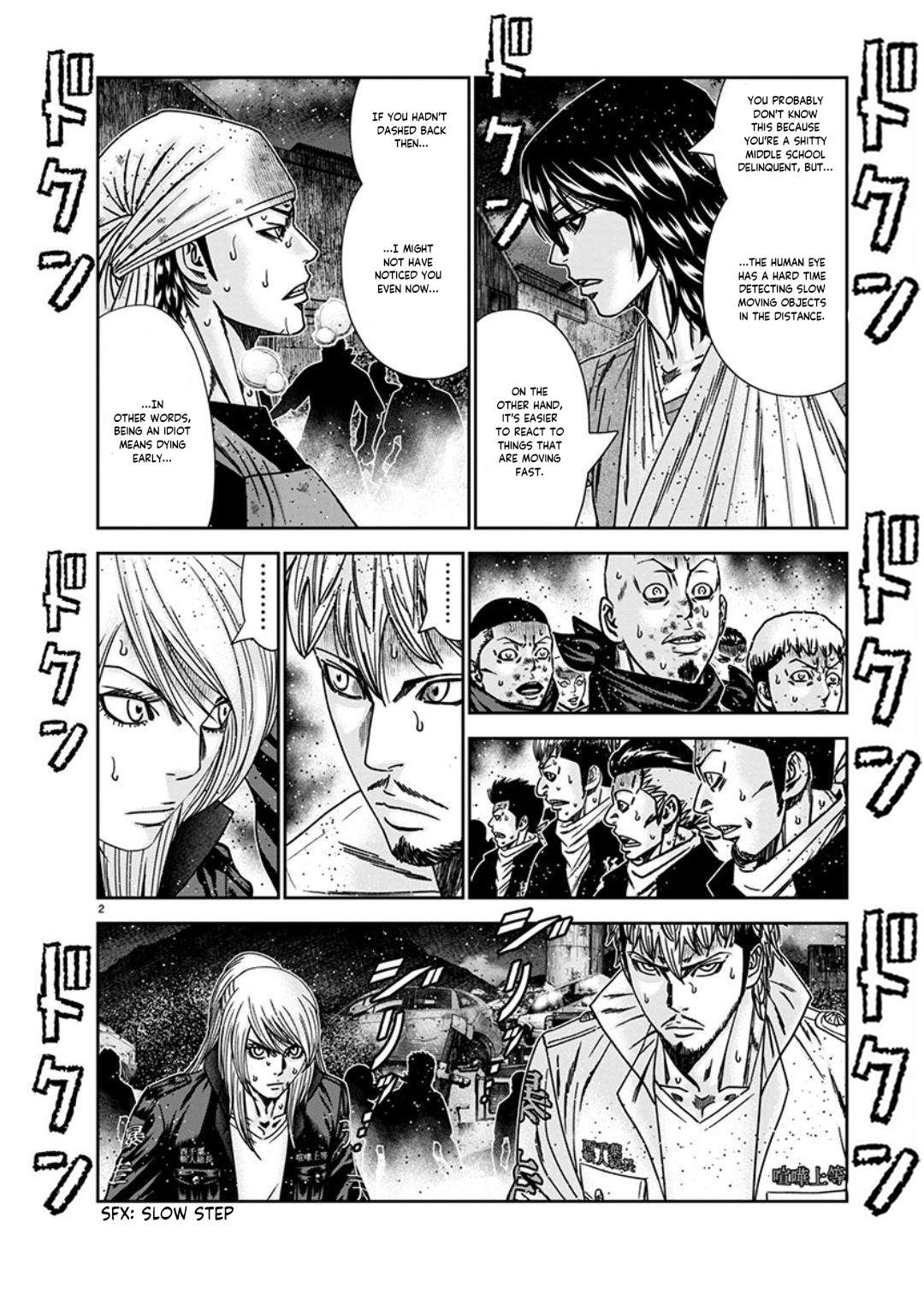 Page 3 of Chapter 235