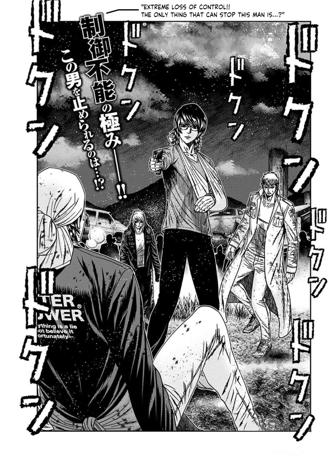 Page 4 of Chapter 235