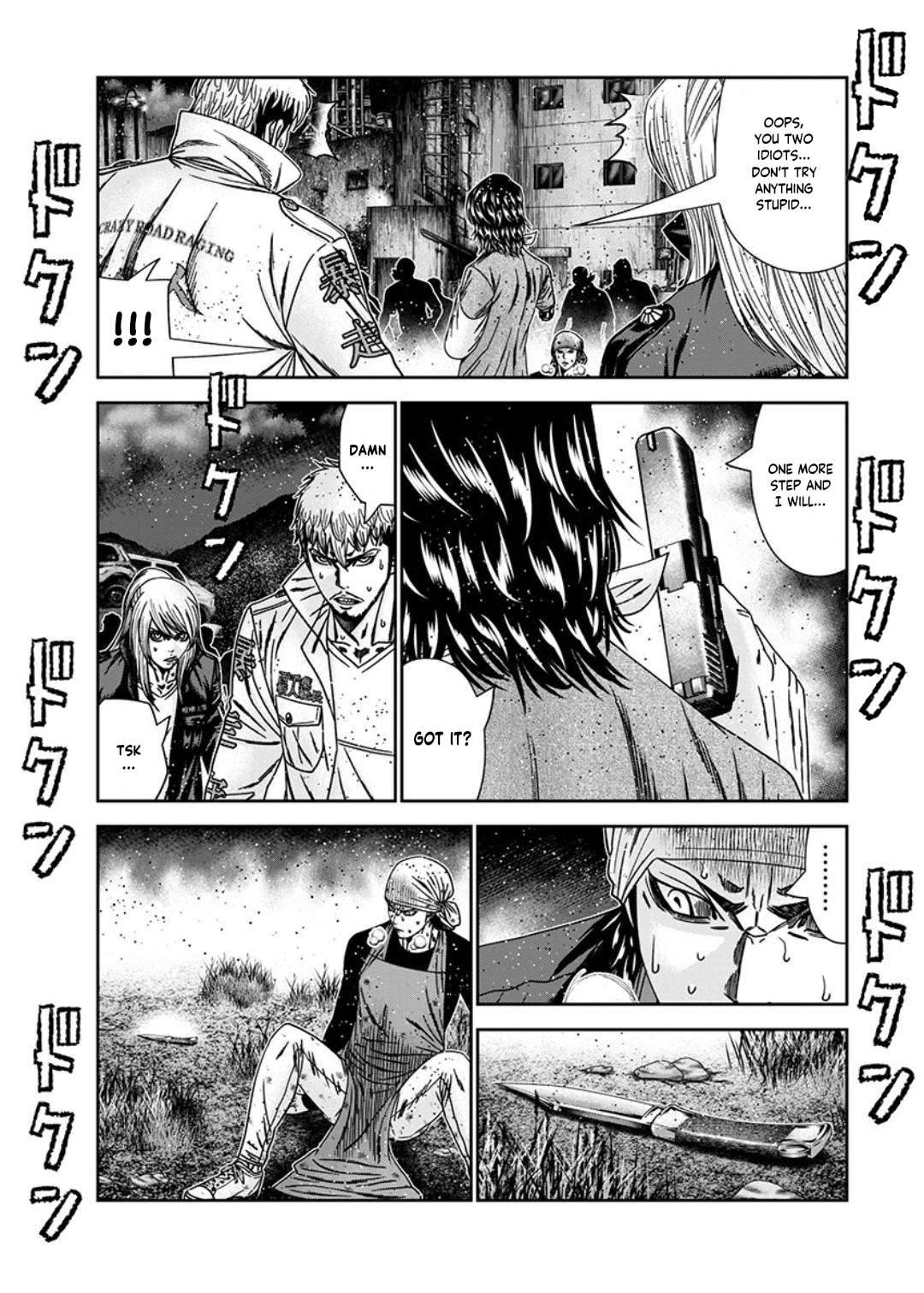 Page 5 of Chapter 235