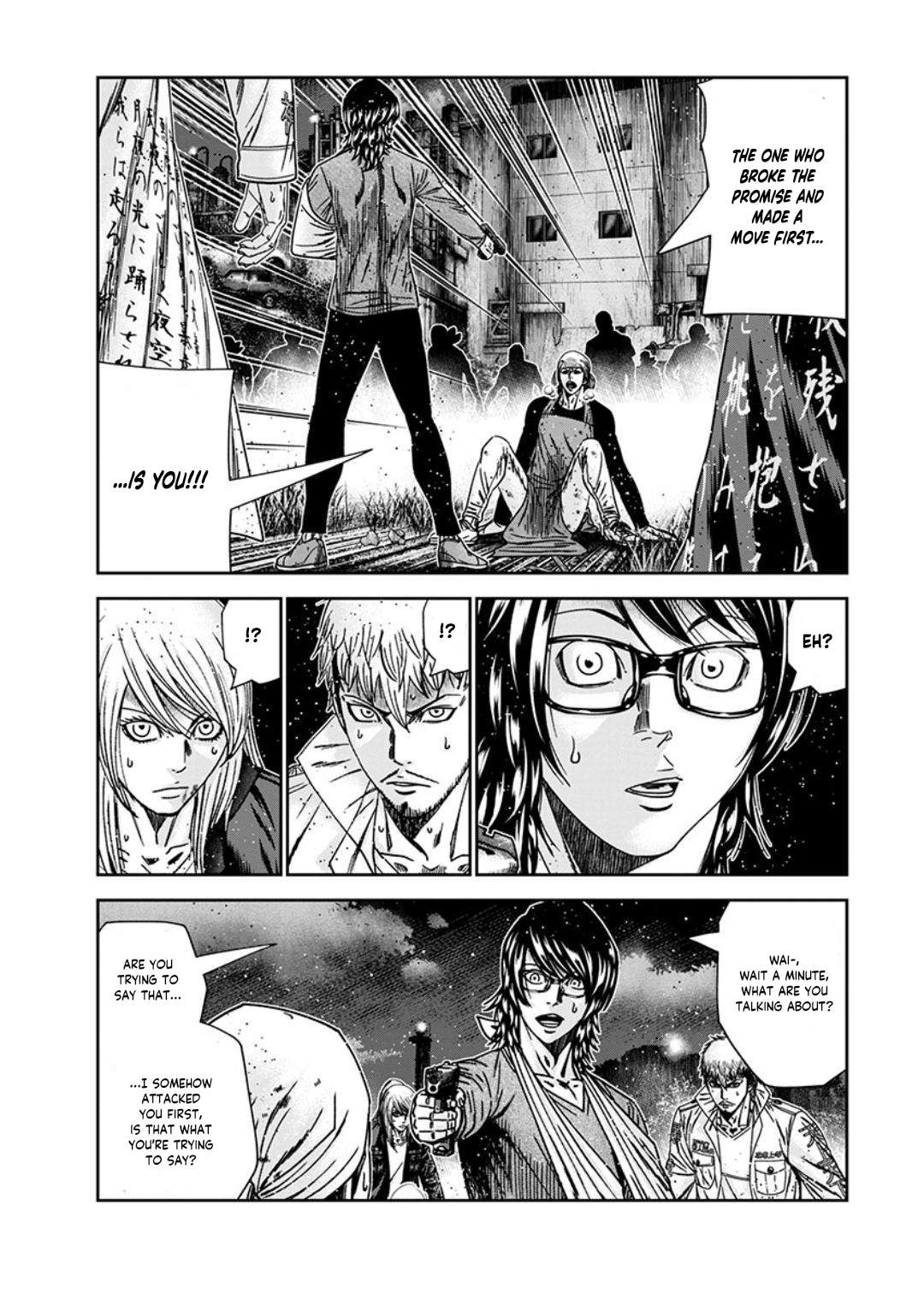Page 7 of Chapter 235