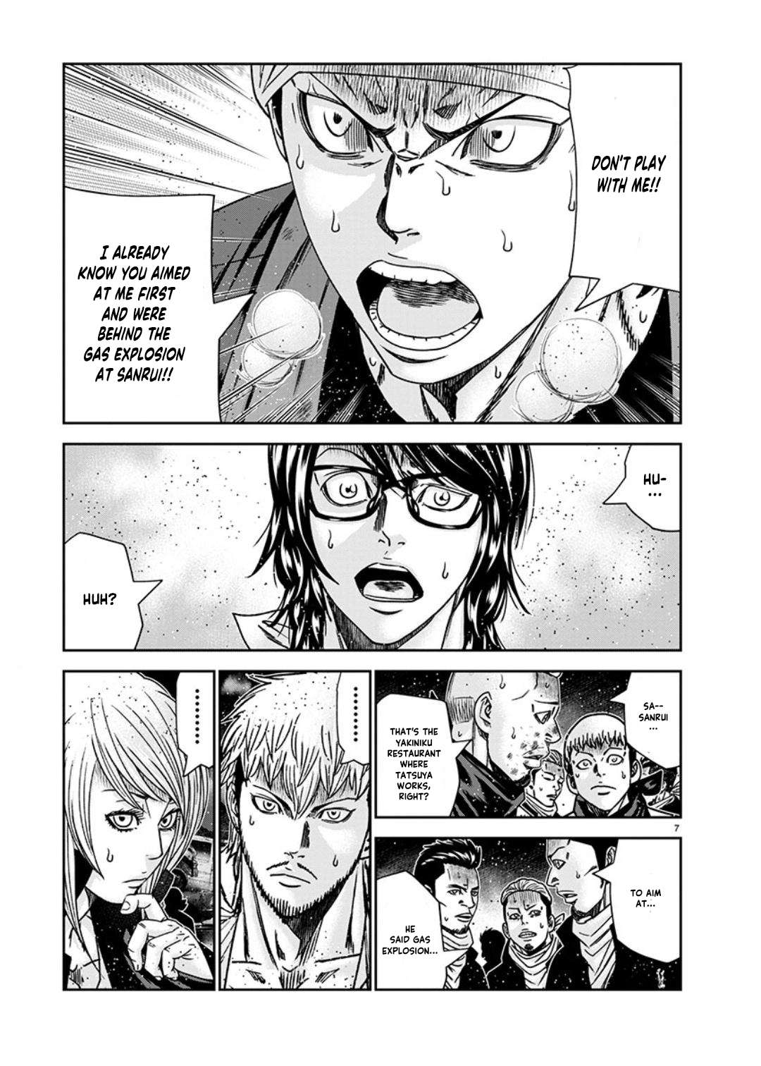Page 8 of Chapter 235
