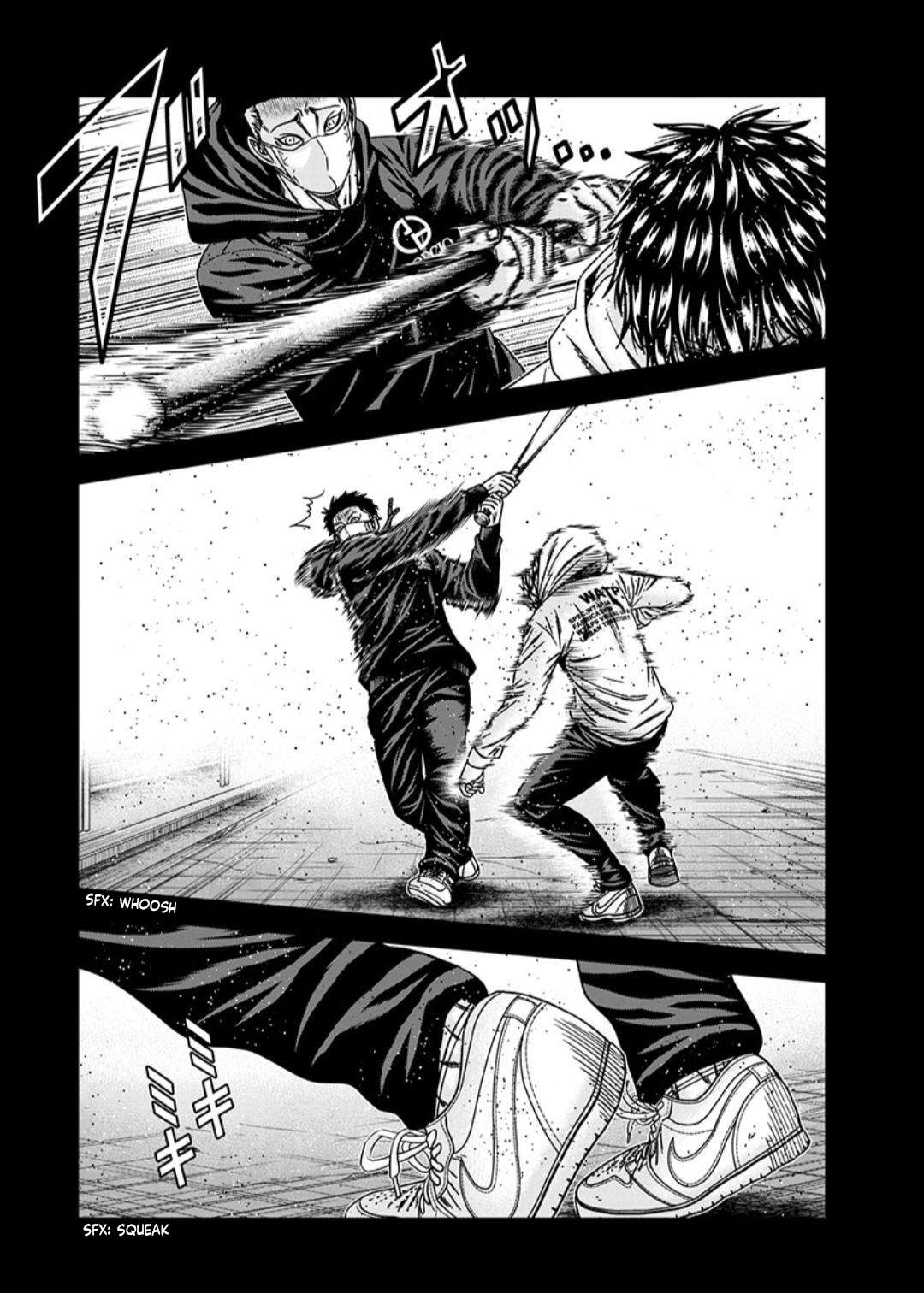 Page 17 of Chapter 235