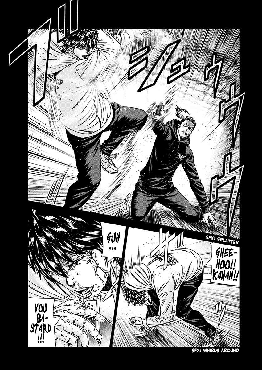 Page 7 of Chapter 237