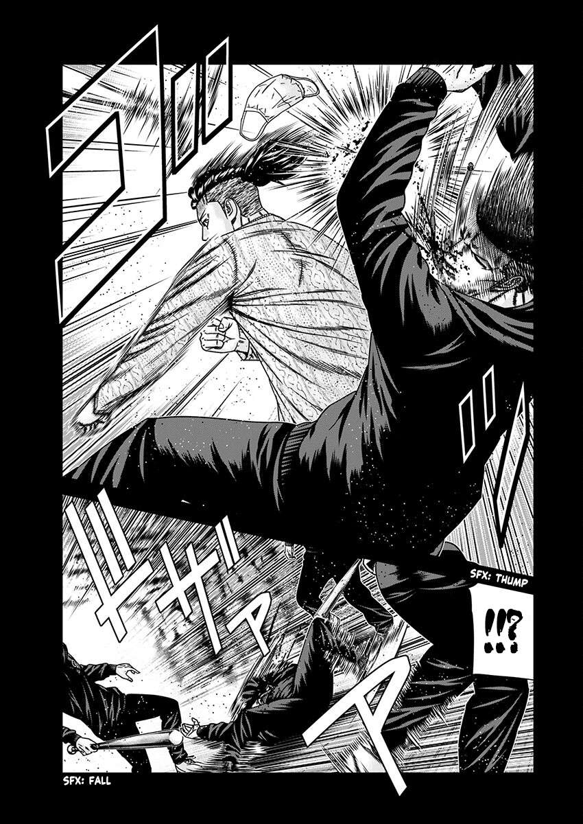 Page 13 of Chapter 237