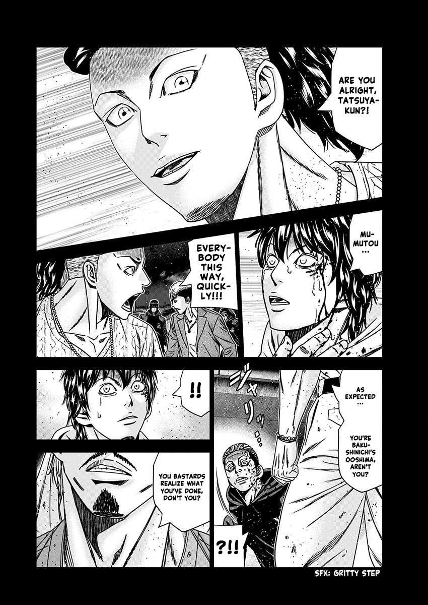Page 14 of Chapter 237