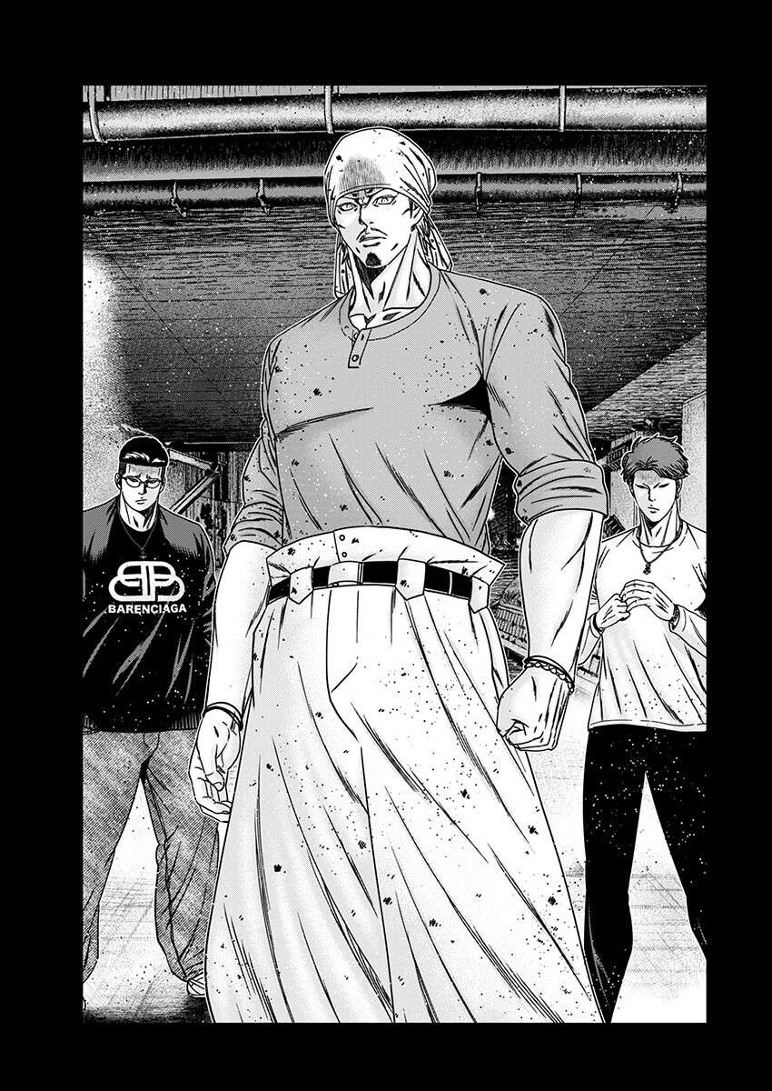 Page 15 of Chapter 237