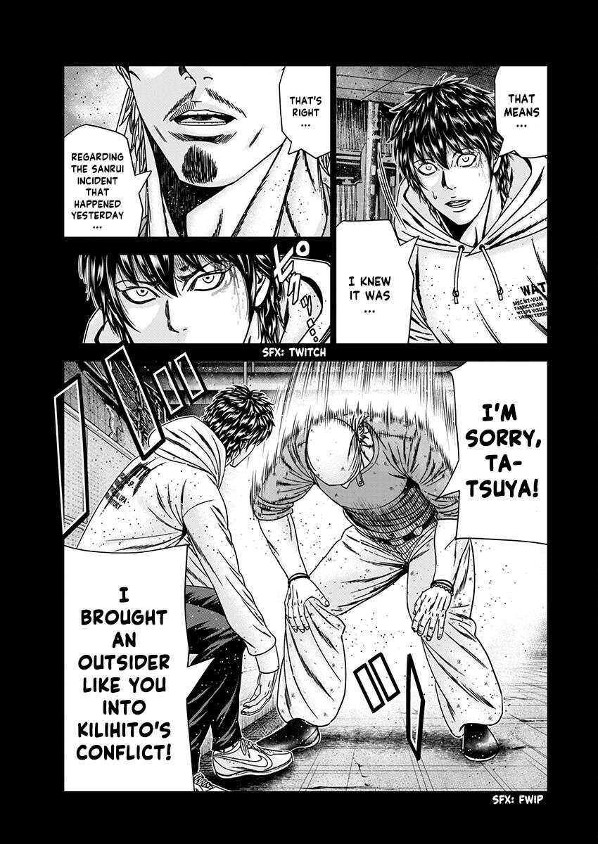 Page 21 of Chapter 237