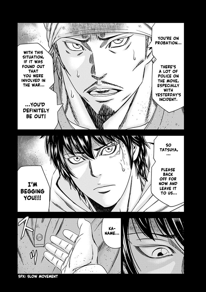Page 22 of Chapter 237