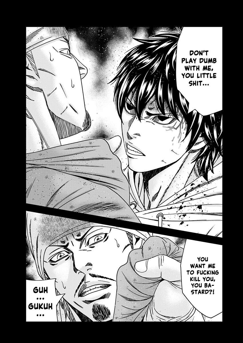 Page 23 of Chapter 237