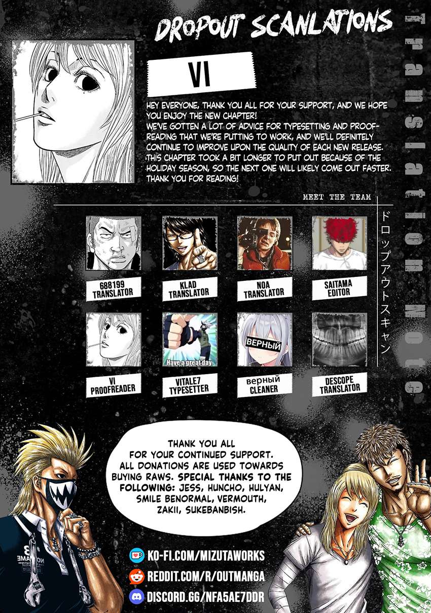 Page 1 of Chapter 238