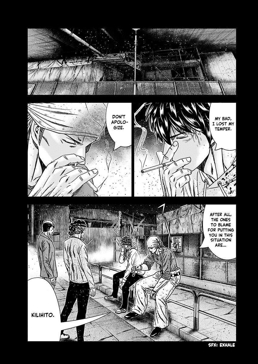 Page 5 of Chapter 238