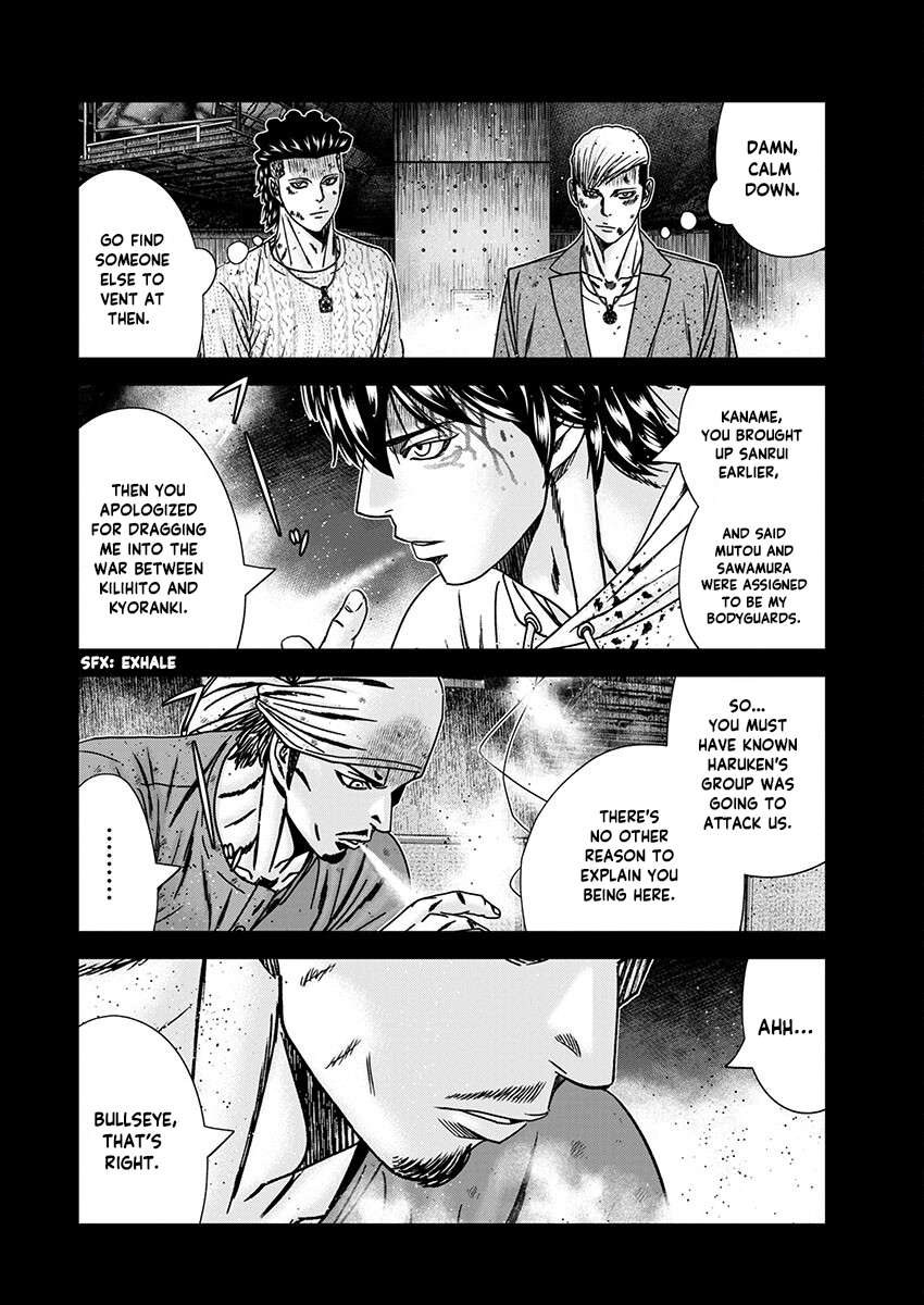 Page 6 of Chapter 238