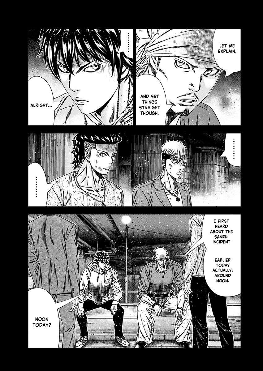 Page 7 of Chapter 238