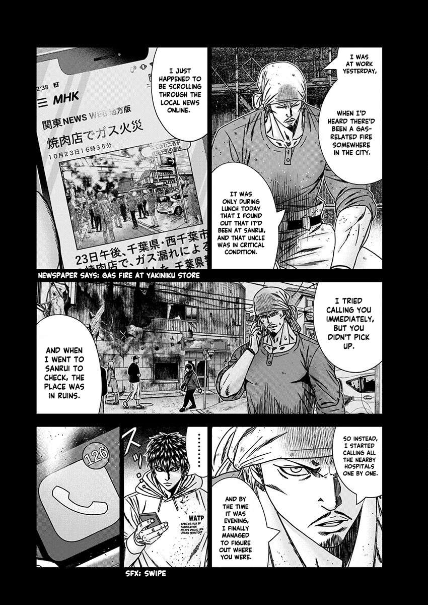 Page 8 of Chapter 238