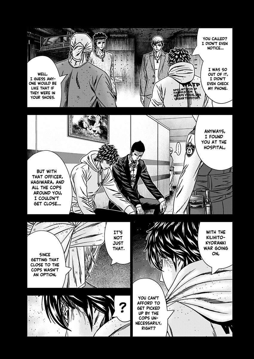 Page 9 of Chapter 238