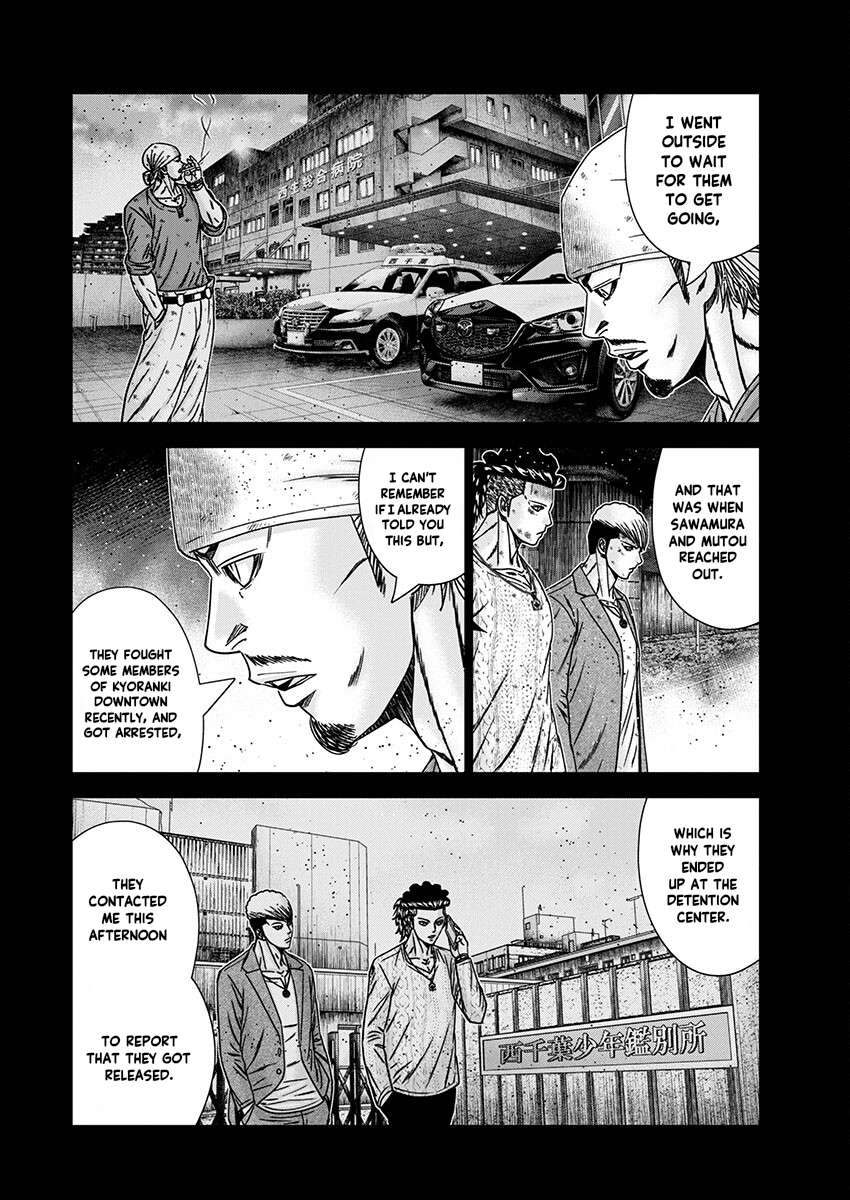 Page 10 of Chapter 238