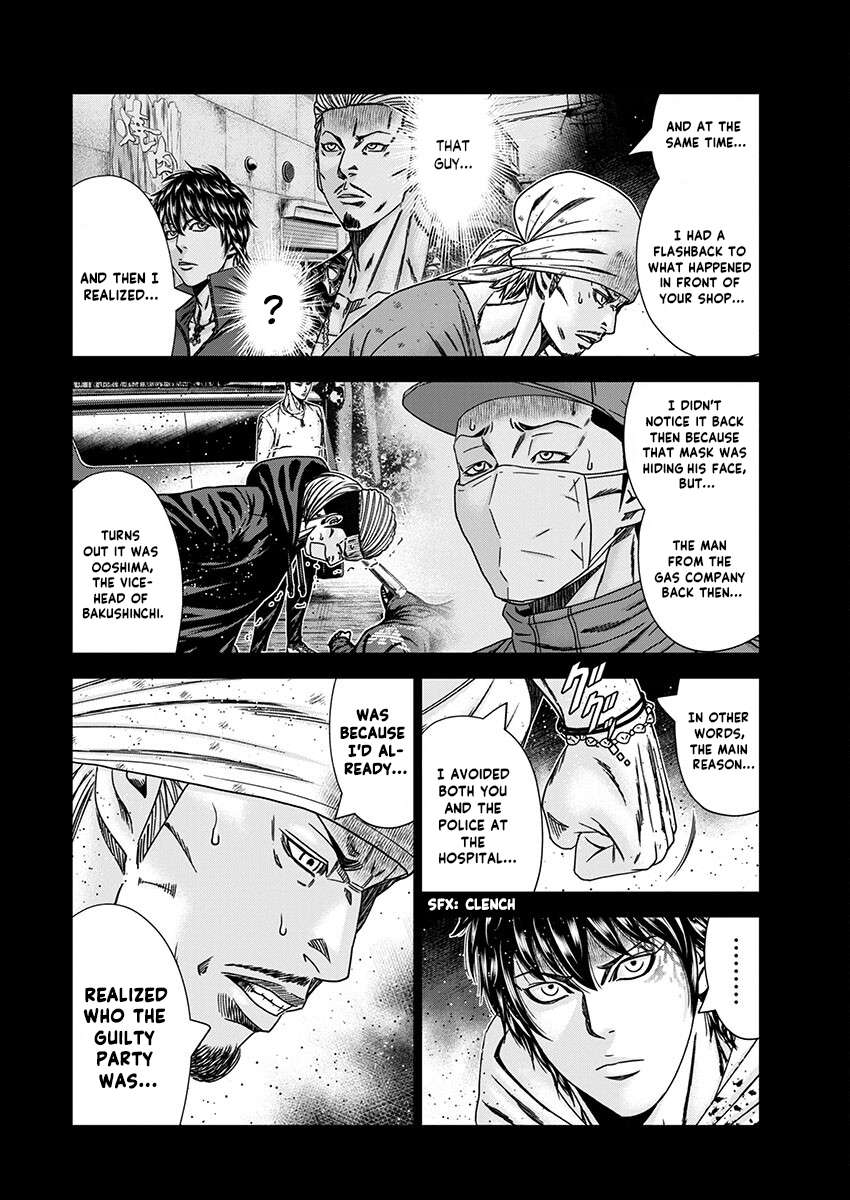 Page 12 of Chapter 238
