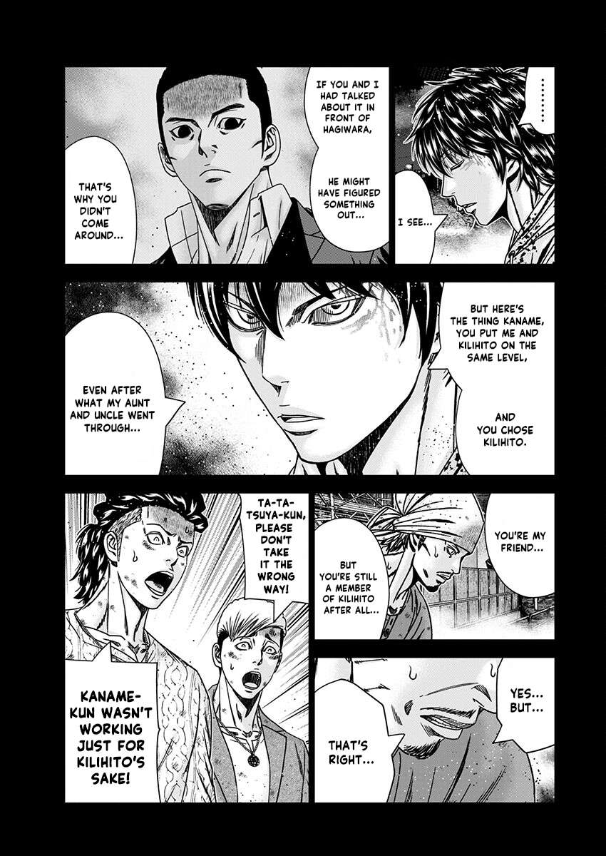 Page 13 of Chapter 238