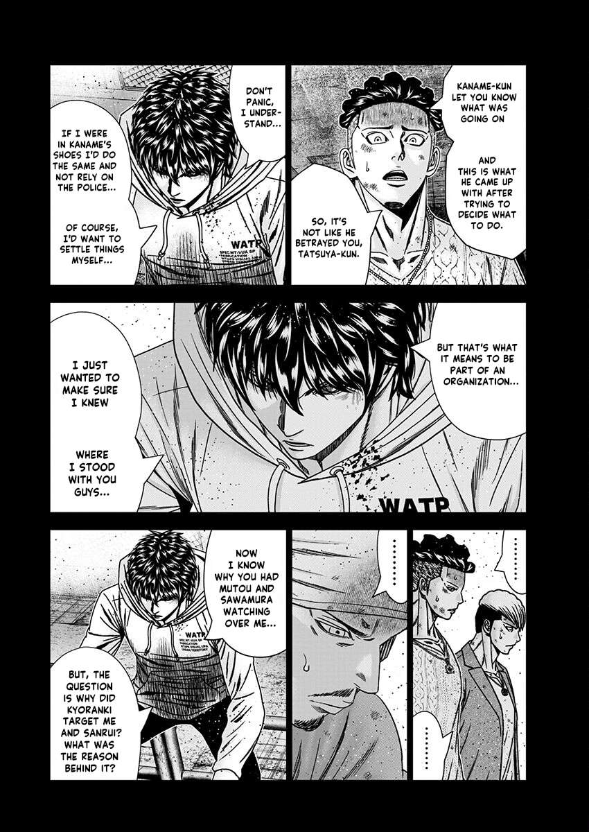 Page 14 of Chapter 238