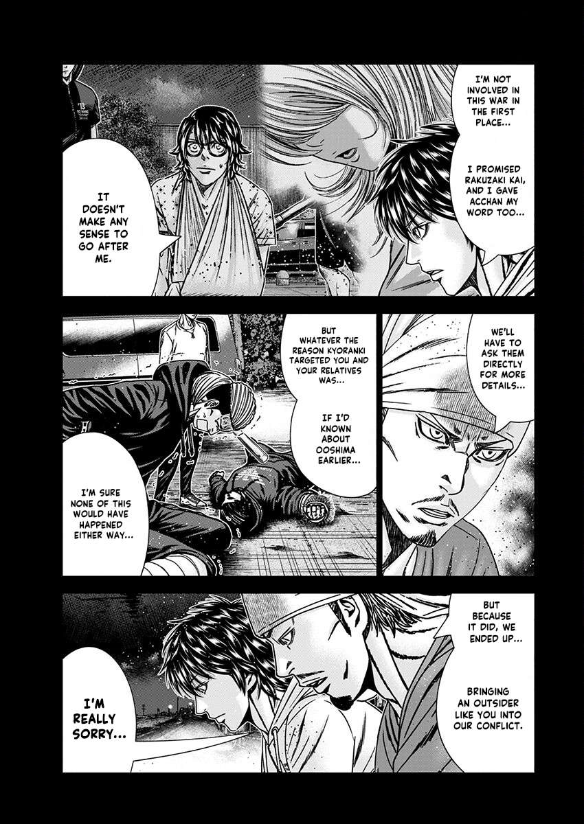 Page 15 of Chapter 238