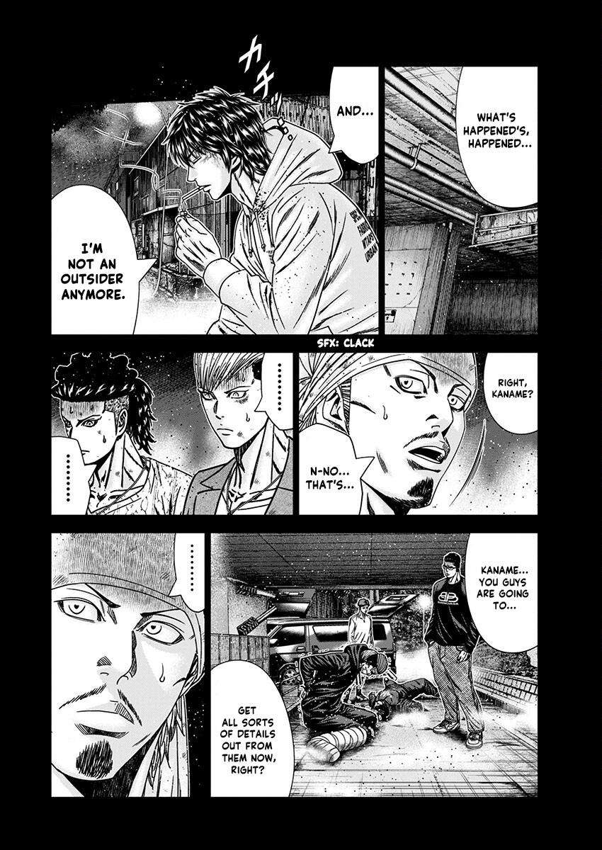Page 16 of Chapter 238