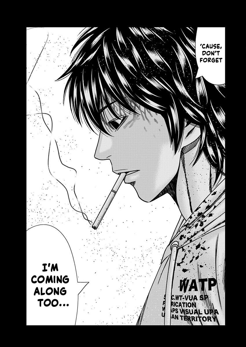 Page 17 of Chapter 238