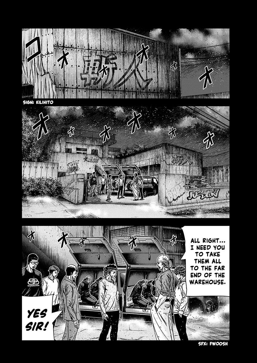 Page 18 of Chapter 238
