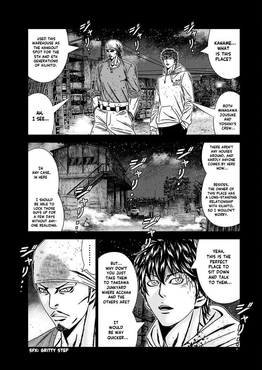 Page 19 of Chapter 238