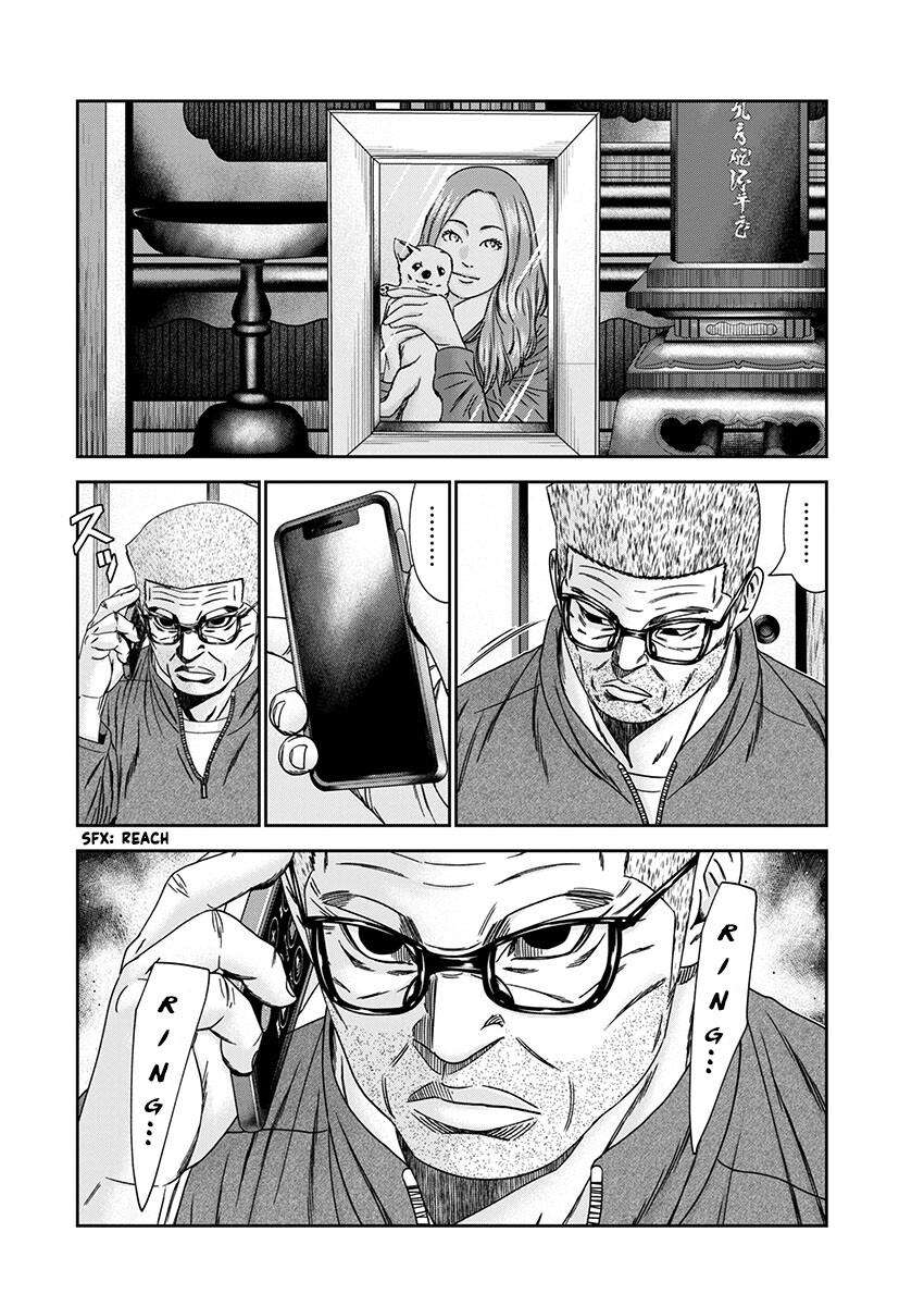 Page 4 of Chapter 239