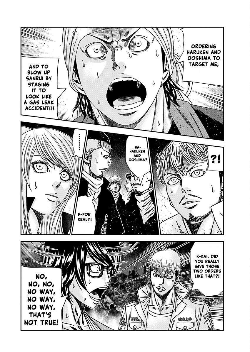 Page 6 of Chapter 239