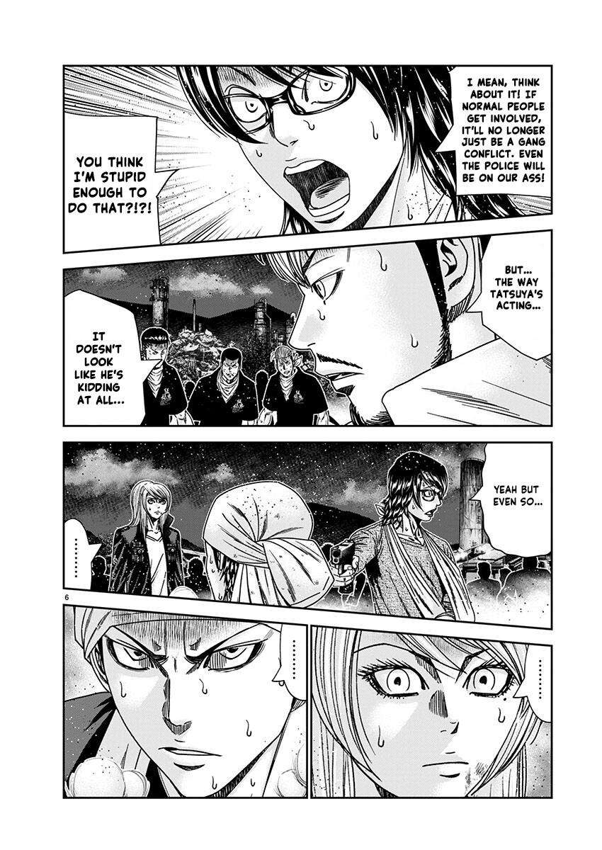 Page 7 of Chapter 239