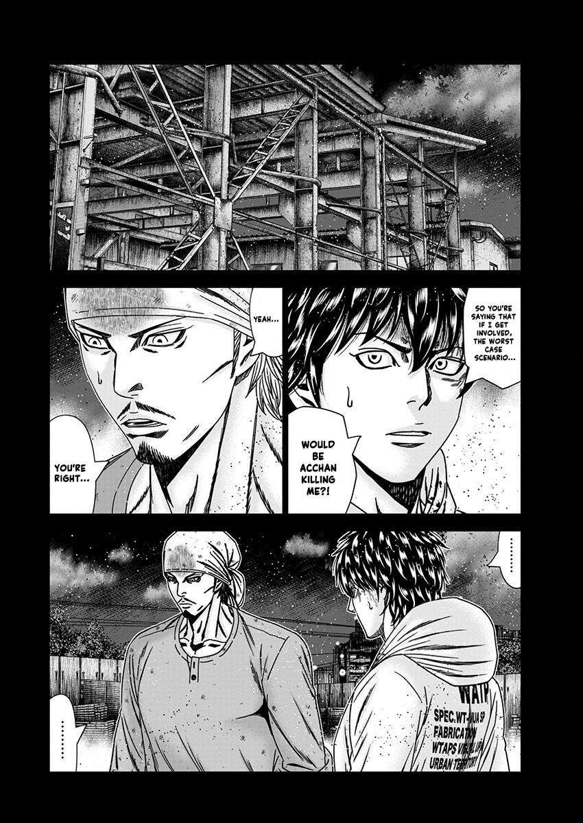 Page 8 of Chapter 239