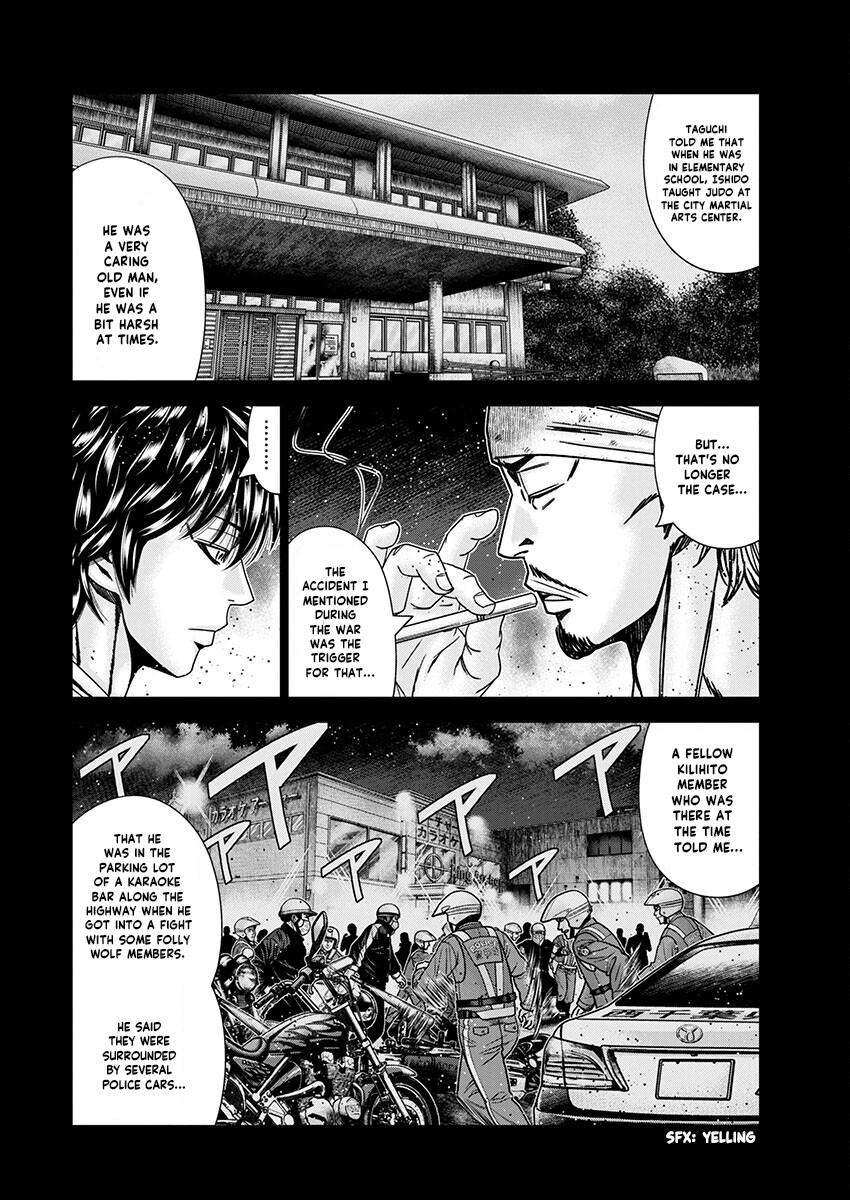 Page 14 of Chapter 239
