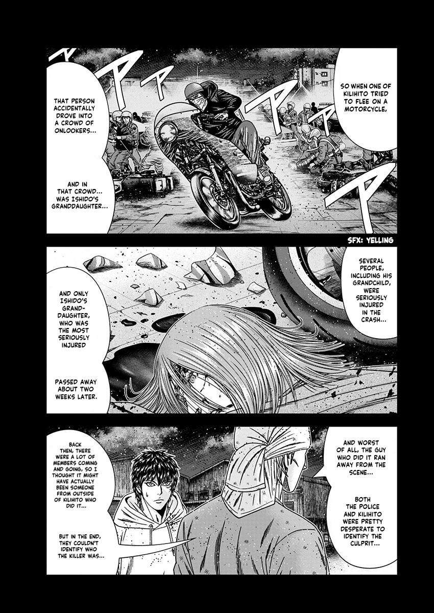 Page 15 of Chapter 239