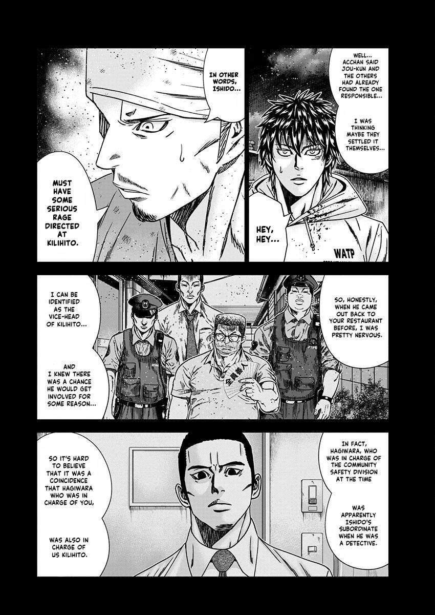 Page 16 of Chapter 239