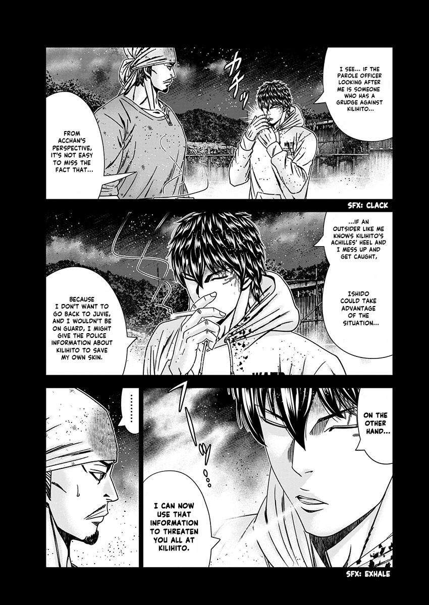 Page 17 of Chapter 239