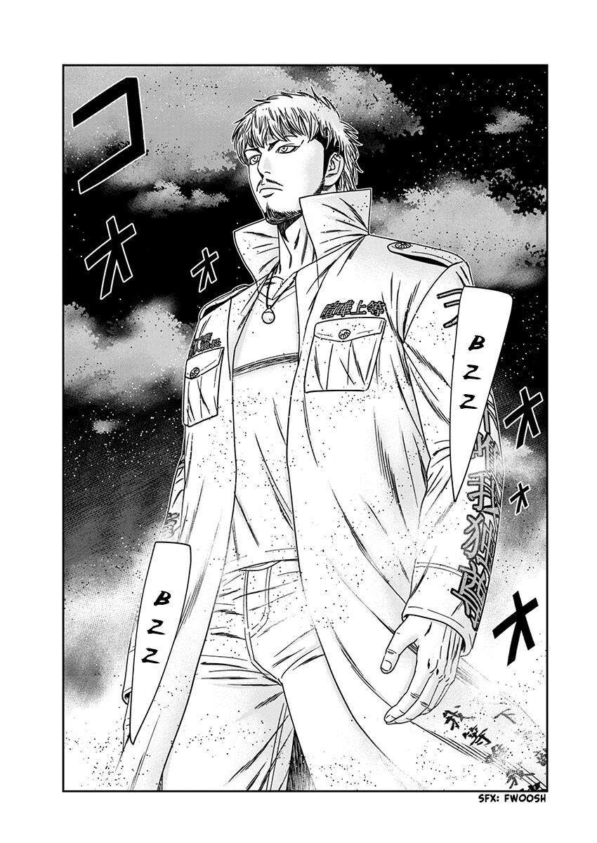 Page 21 of Chapter 239