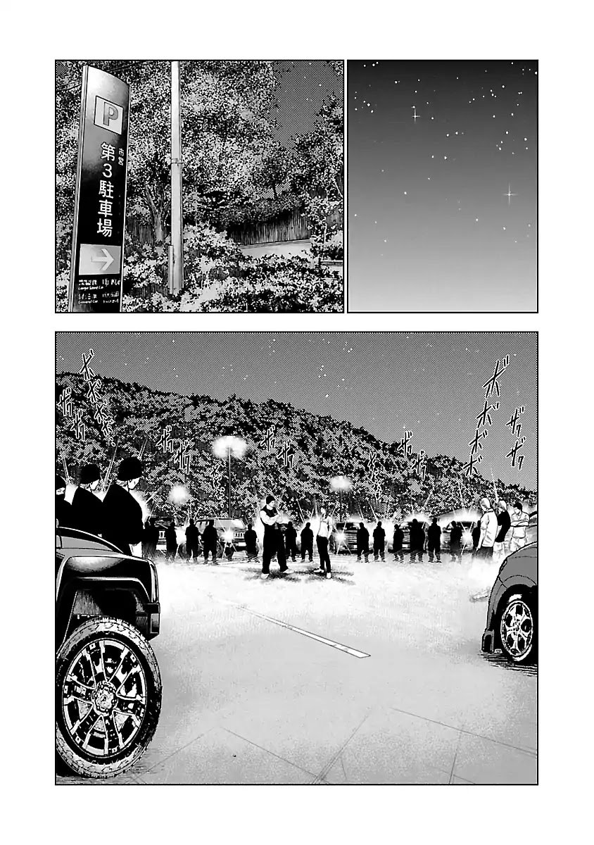 Page 10 of Chapter 24