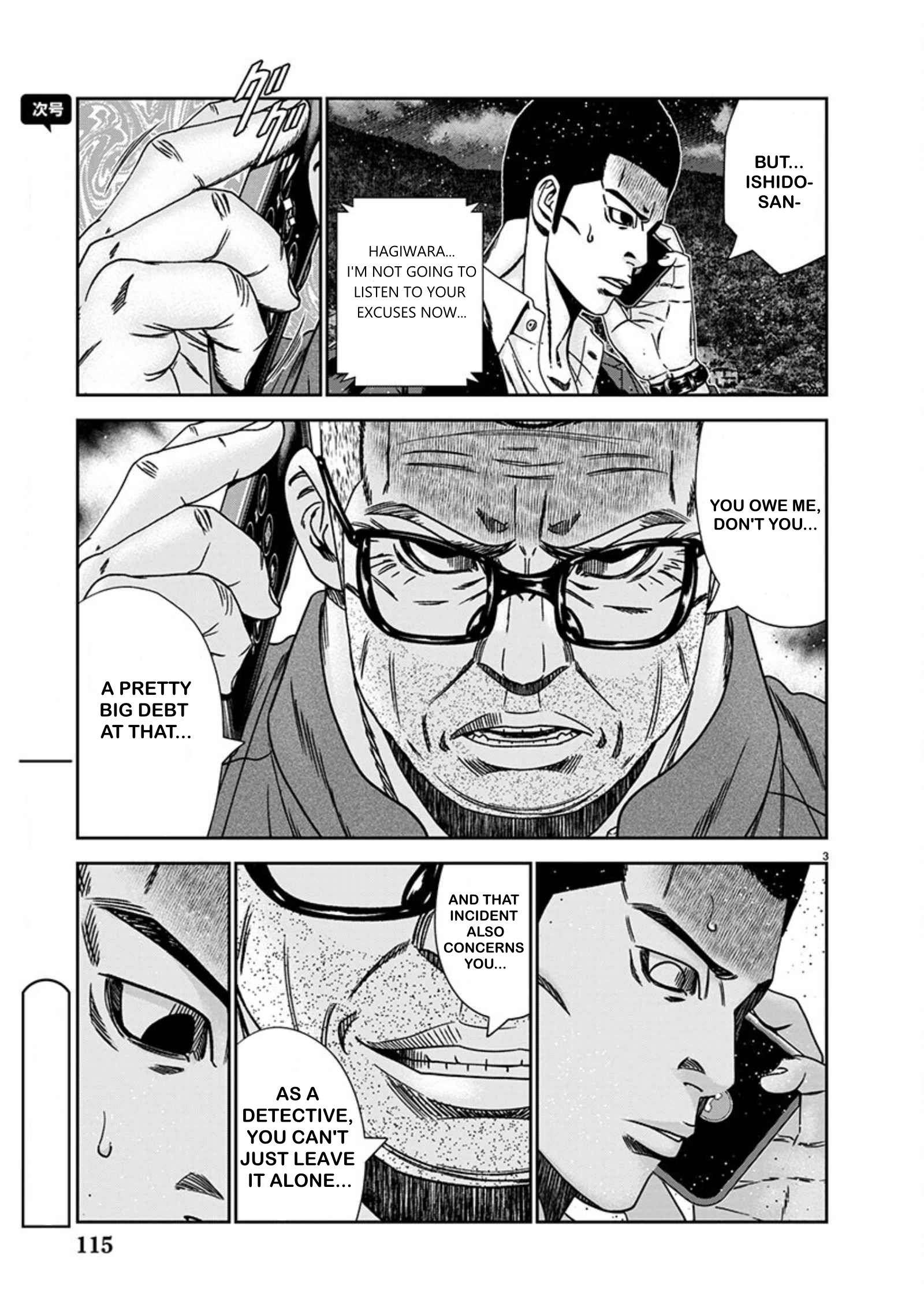 Page 3 of Chapter 240