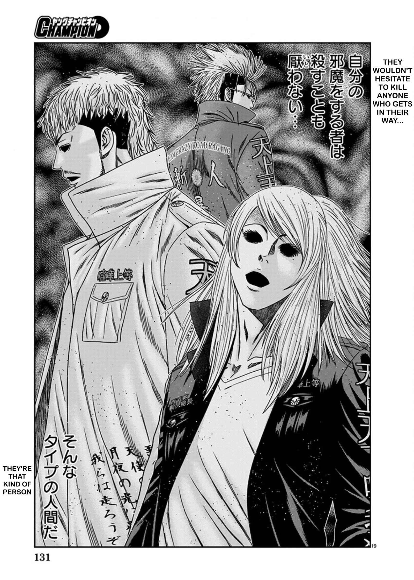 Page 19 of Chapter 240