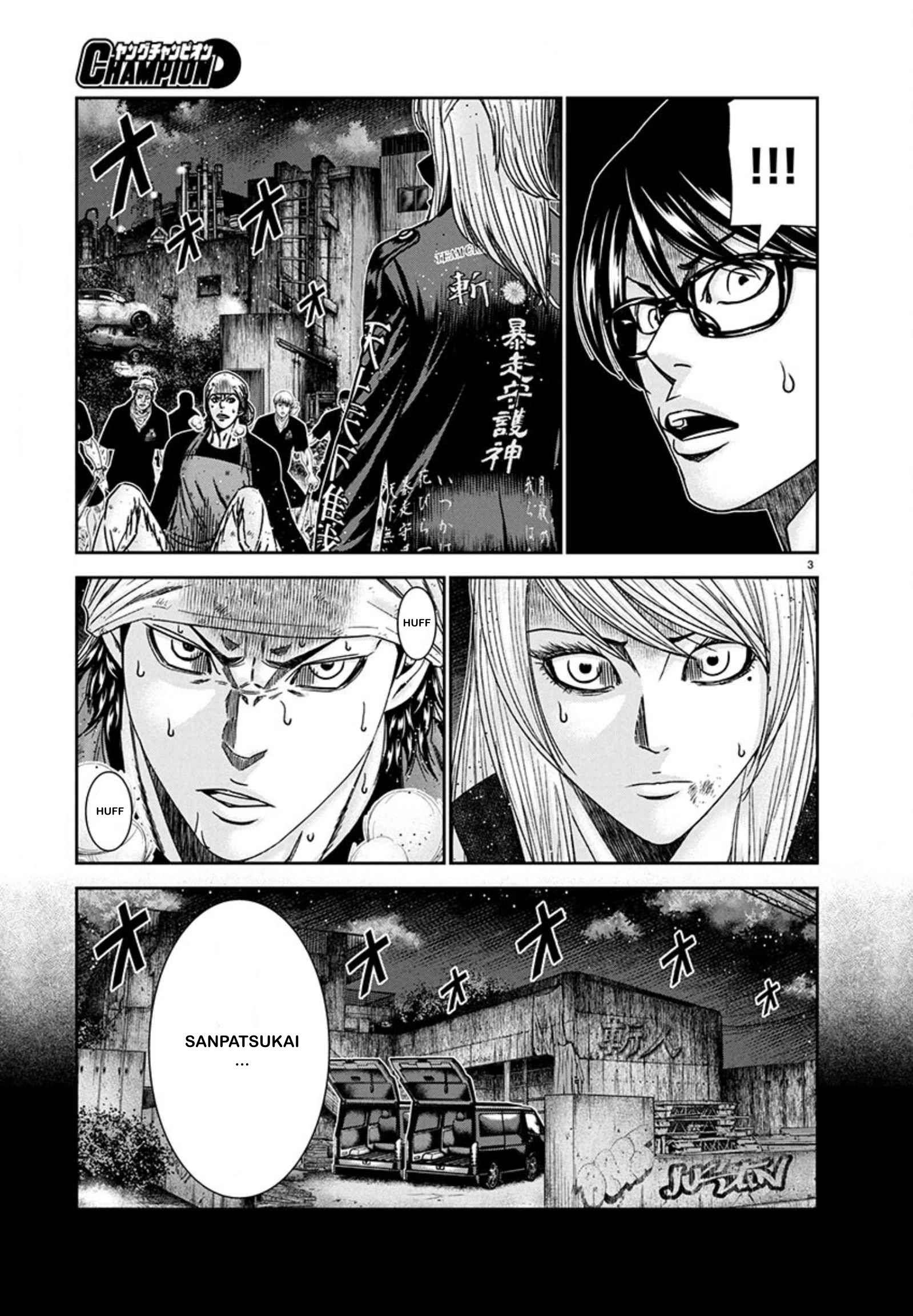 Page 3 of Chapter 241